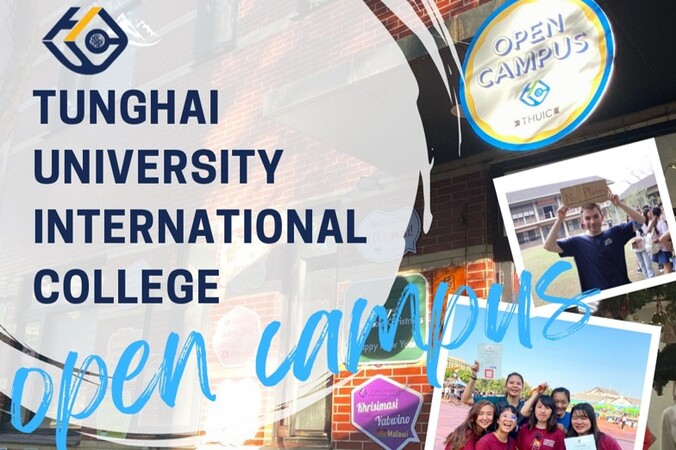 2025 International College Open Campus